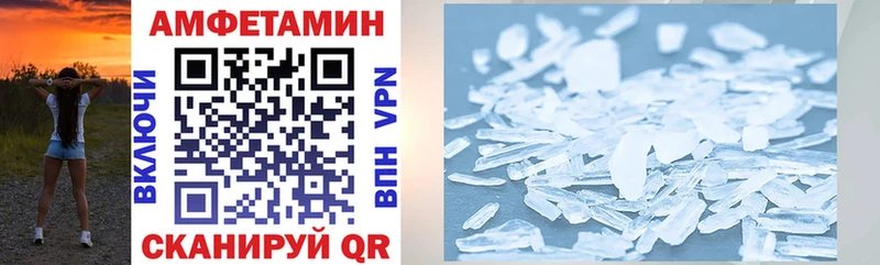 кракен ТОР Тейково Amphetamine 98% где можно купить