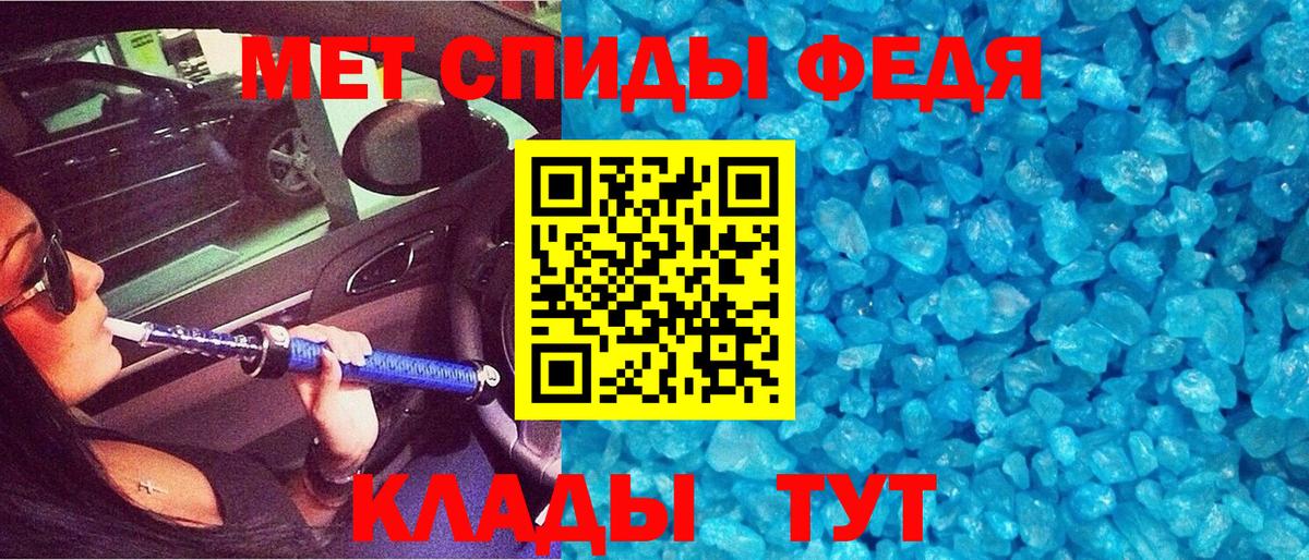 Амфетамин Розовый Тейково