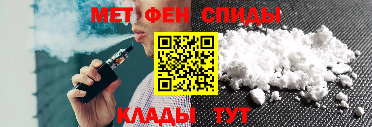 Тейково  АМФ Premium  Амфетамин  Вход с VPN 