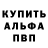 MDMA кристаллы Robert Bunn