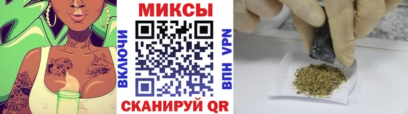 Бутират Butirat  Тейково 