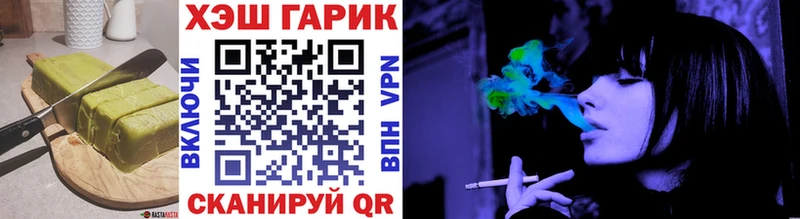 купить   Тейково  дарк нет Telegram  Печенье с ТГК конопля 