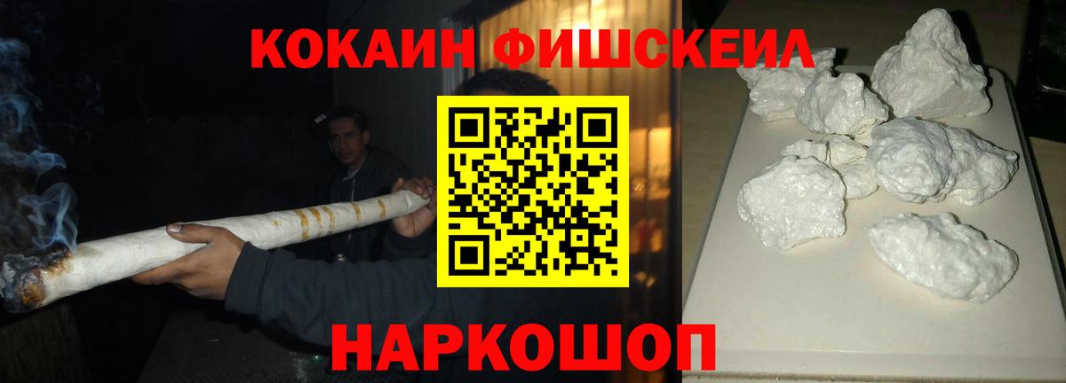 Cocaine VHQ Тейково