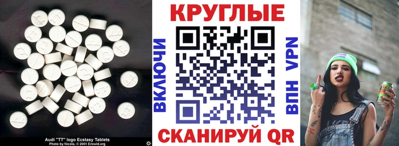 ЭКСТАЗИ XTC  Тейково 