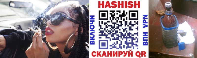 ГАШ hashish  Тейково 