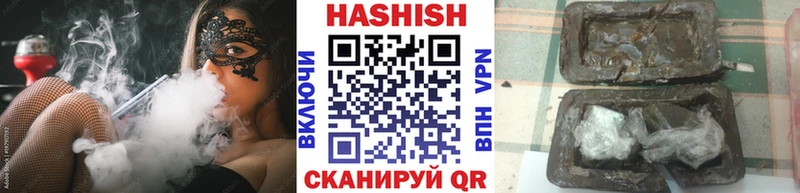 ГАШИШ хэш Тейково