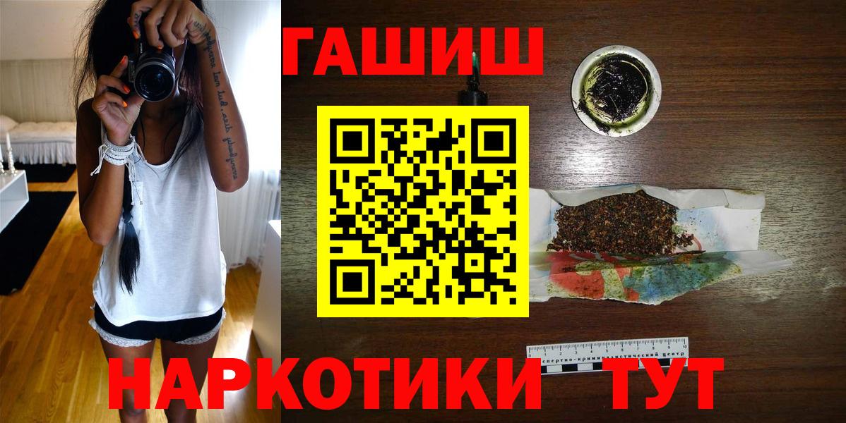 ГАШ гарик Тейково