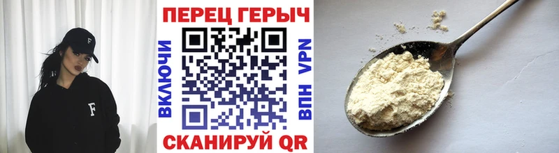 площадка Telegram  KRAKEN как войти  Тейково  купить наркотик  ГЕРОИН Афган 