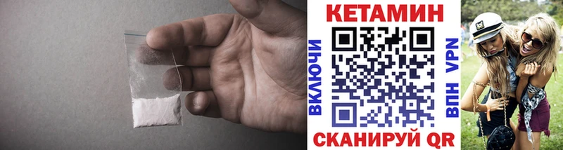 Кетамин ketamine  закладки  Тейково 