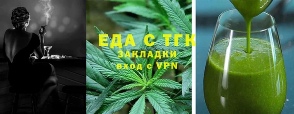 мефедрон Алексеевка