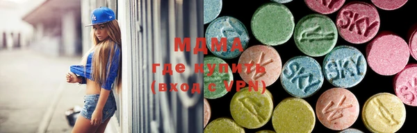 мефедрон Алексеевка