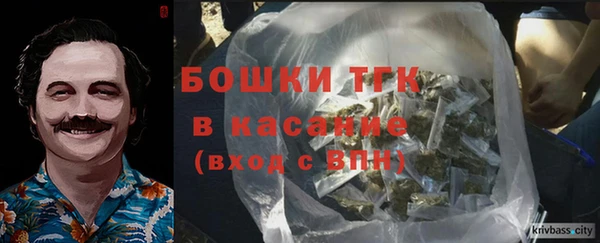 ALPHA PVP Алексин