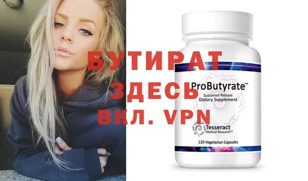 ALPHA PVP Алексин