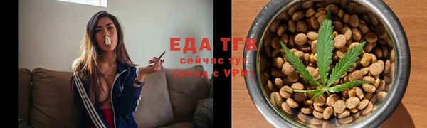 мефедрон Алексеевка