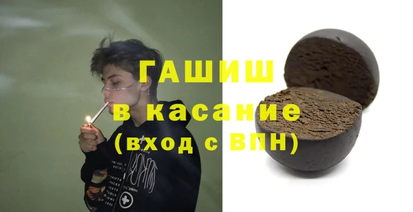 ALPHA PVP Алексин