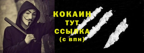 мефедрон Алексеевка