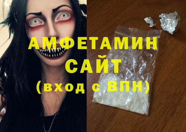 мефедрон Алексеевка