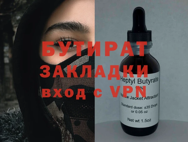 ALPHA PVP Алексин