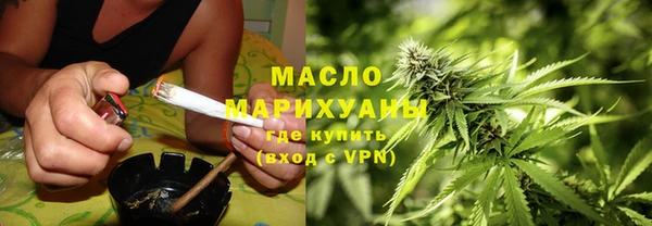 мефедрон Алексеевка