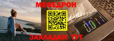 2c-b Ачхой-Мартан