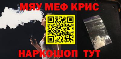 соль курить ск Аша