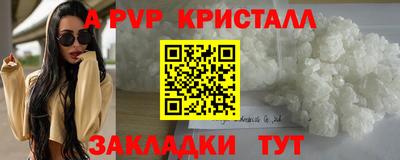 соль курить ск Аша
