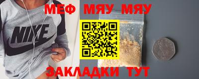 2c-b Ачхой-Мартан