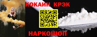 соль курить ск Аша