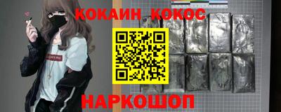 соль курить ск Аша