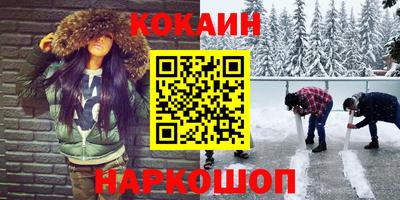 2c-b Ачхой-Мартан