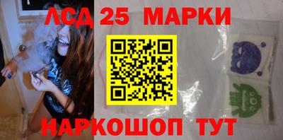 соль курить ск Аша