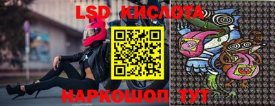 соль курить ск Аша
