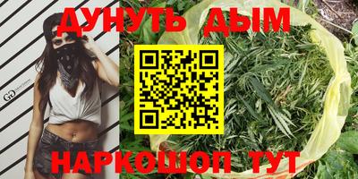 соль курить ск Аша