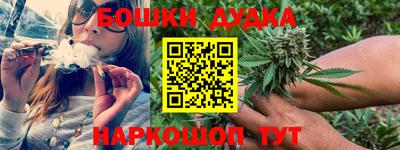 2c-b Ачхой-Мартан