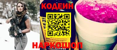 2c-b Ачхой-Мартан