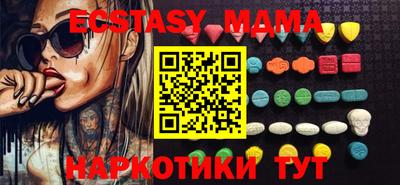 соль курить ск Аша