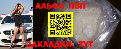 2c-b Ачхой-Мартан