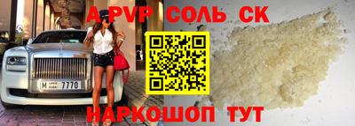 2c-b Ачхой-Мартан