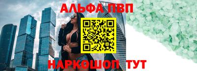 соль курить ск Аша