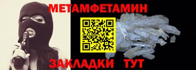 соль курить ск Аша