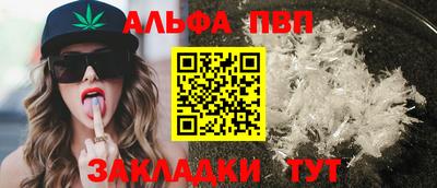 2c-b Ачхой-Мартан