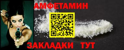 2c-b Ачхой-Мартан