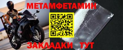 2c-b Ачхой-Мартан