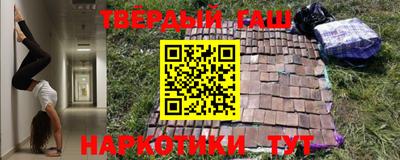соль курить ск Аша
