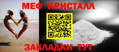 соль курить ск Аша