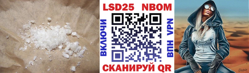 Лсд 25 экстази кислота  Тейково 