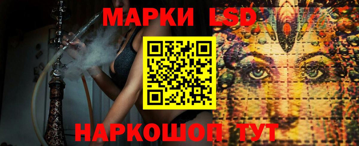 Лсд 25 экстази ecstasy  Вход с VPN  Тейково  Лсд 25 экстази кислота 