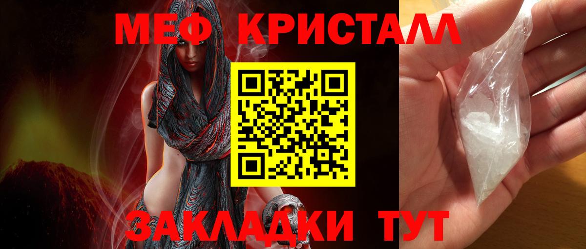 АМФЕТАМИН Тейково