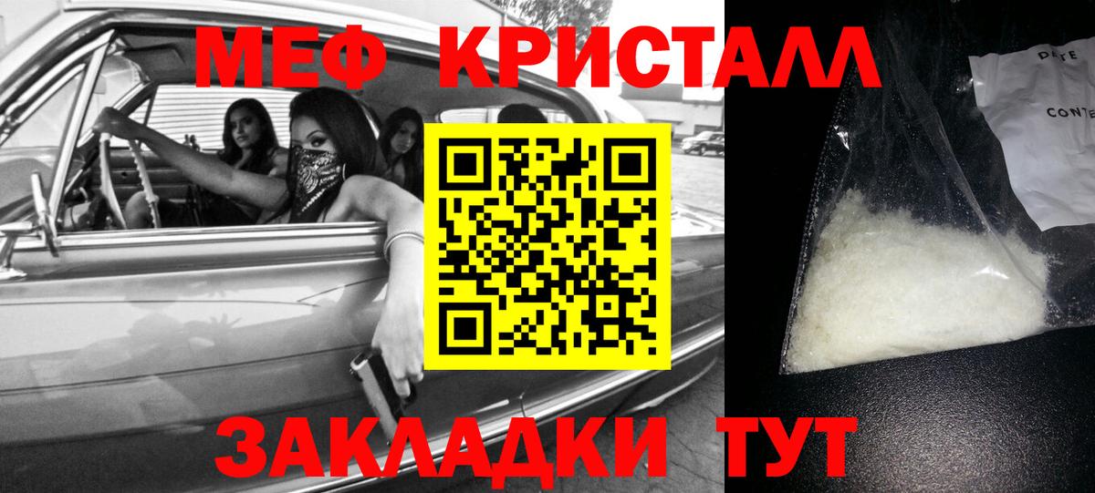 Тейково  Меф  Мефедрон mephedrone  Меф  Вход с VPN  Меф mephedrone 