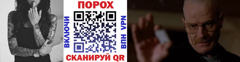 сколько стоит  Тейково  МЕТАМФЕТАМИН Methamphetamine 